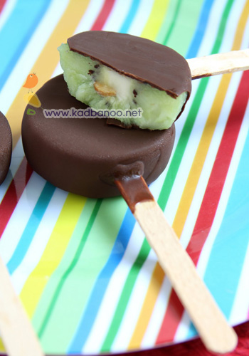 بستنی کیوی با پوشش شکلات