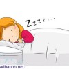 7 اشتباه باور نكردنی درباره خواب